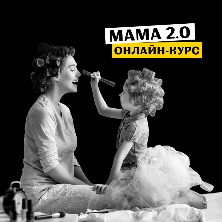 mama20-jpg.3667