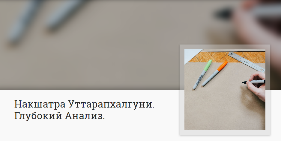 Анализ анны. Анна Ласточкина Митра Варуна. [Анна Ласточкина] накшатра Сатабхиша. Глубокий анализ (2022). Анна Ласточкина Митра Варуна книги.