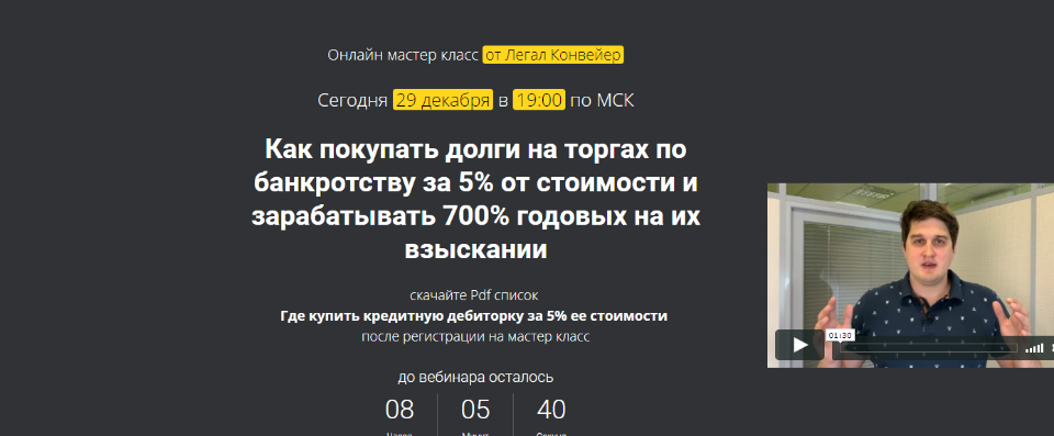 Легал финанс коллекторское агентство. Кондратенко Александр задолженность. Александр Кондратенко Легал конвейер. Кондратенко Александр страхование. Кондратенко Александр Росбанк.