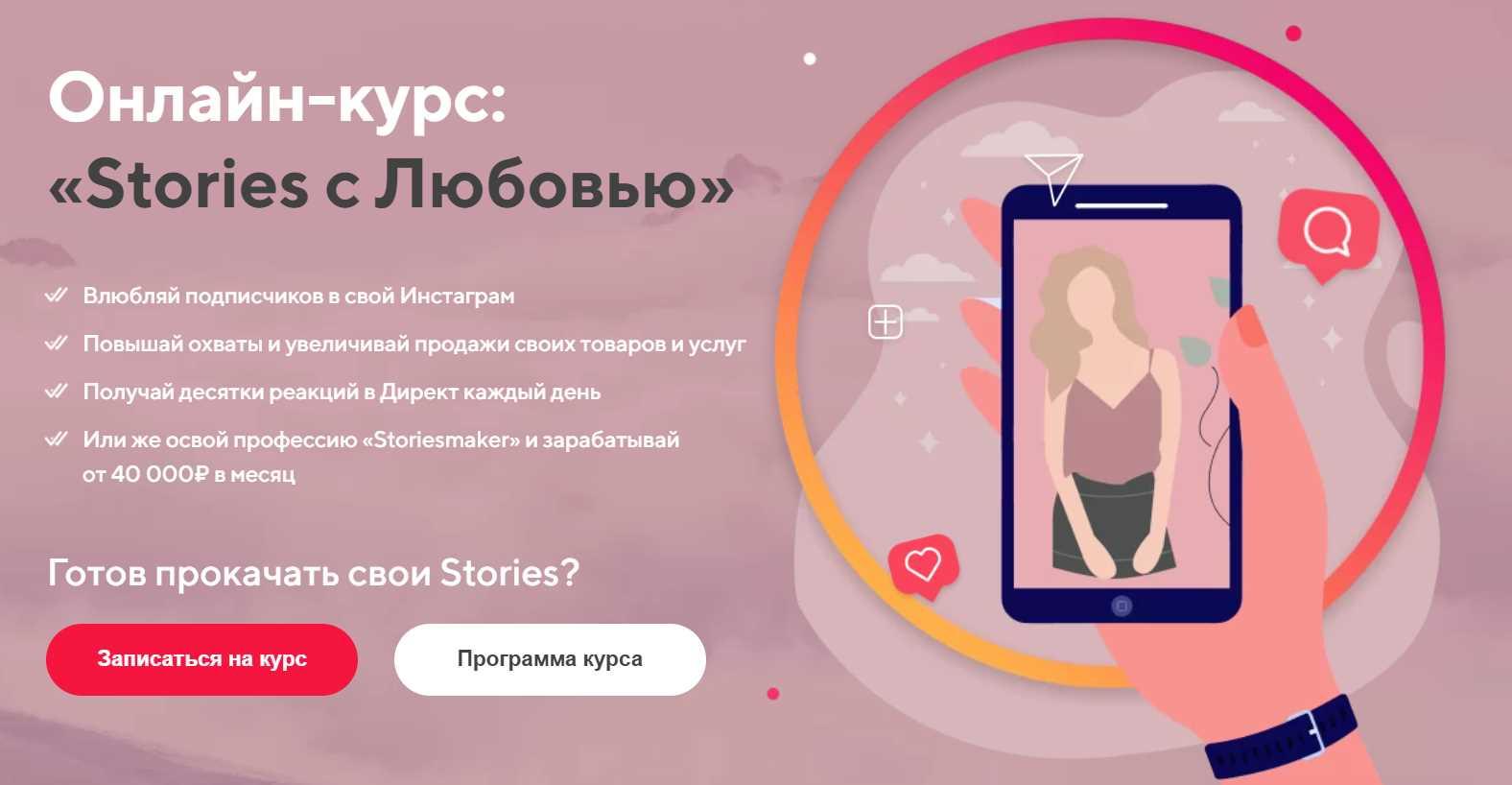 Тариф на любовь. Тариф я сам. Юлия Голыгина Хакни TIKTOK. Стори для повышение статистики.