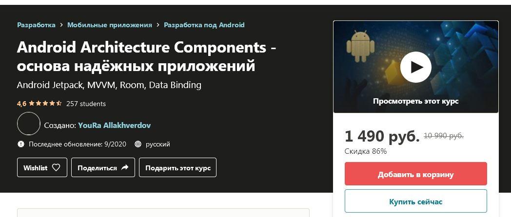 Angular и ngrx пишем реальный проект с нуля torrent