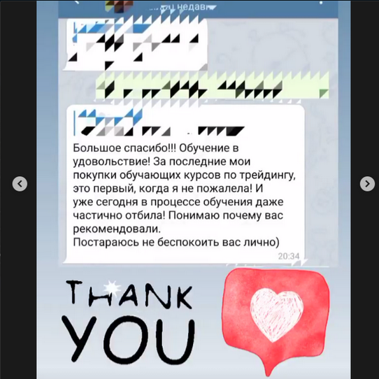 Screenshot 2021-11-22 at 09-36-20 Трейдинг.png