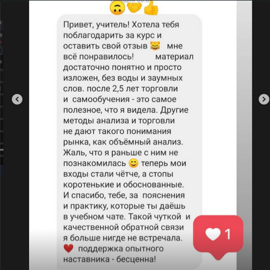 Screenshot 2021-11-22 at 09-35-31 Трейдинг.png