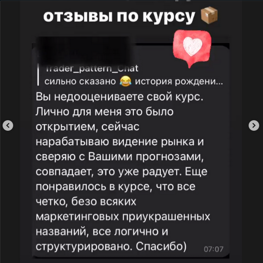 Screenshot 2021-11-22 at 09-34-59 Трейдинг.png