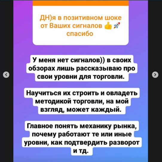 Screenshot 2021-11-22 at 09-34-04 Трейдинг.png