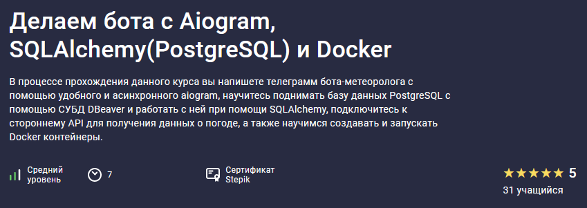 Cannot import name bot from aiogram. Модератор бот aiogram примеры. Aiogram. Aiogram logo.