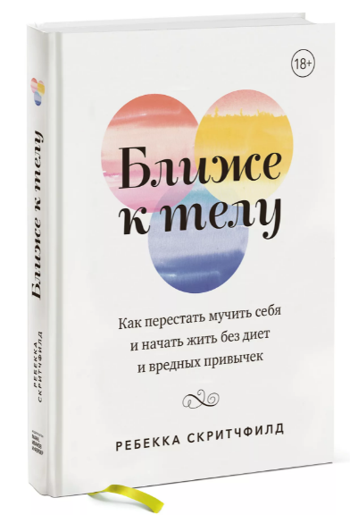 Камасутра для инвестора (Кирилл Прядухин)